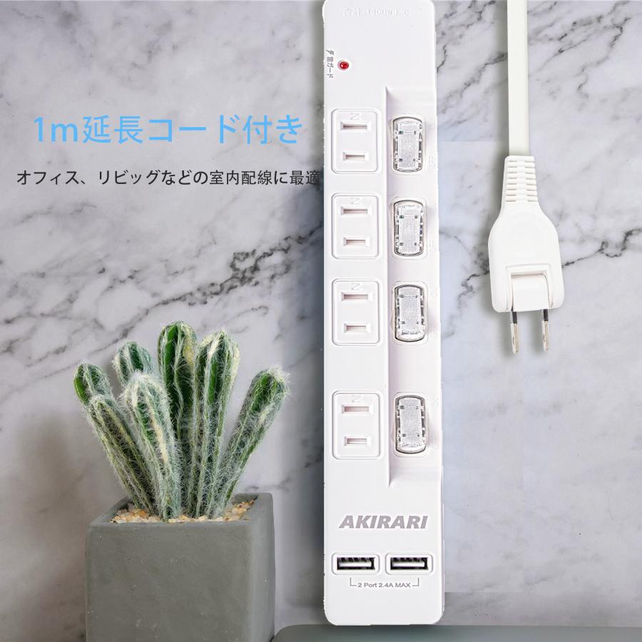 KOZUMUWAN USB 電源タップ 延長コード 1m AC 4個口 2USB KOZUMUWAN USB 電源タップ 延長コード 1m AC 4個口 2USB