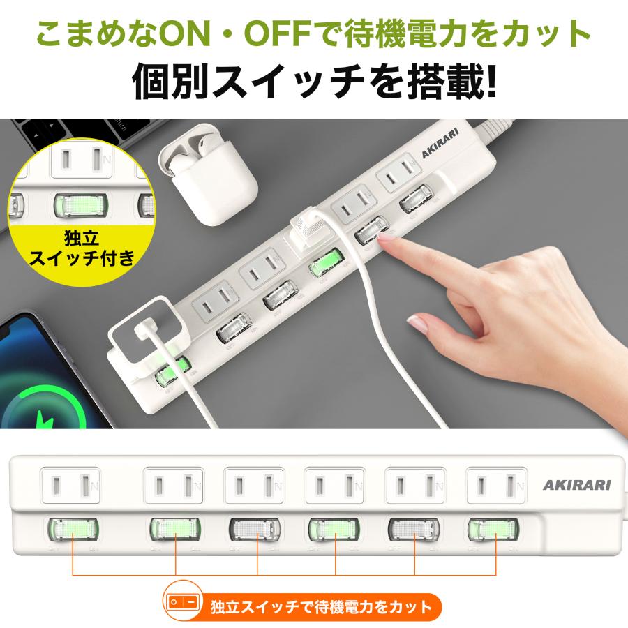 KOZUMUWAN 【送料無料】電源タップ 雷ガードタップ 個別スイッチ付き6