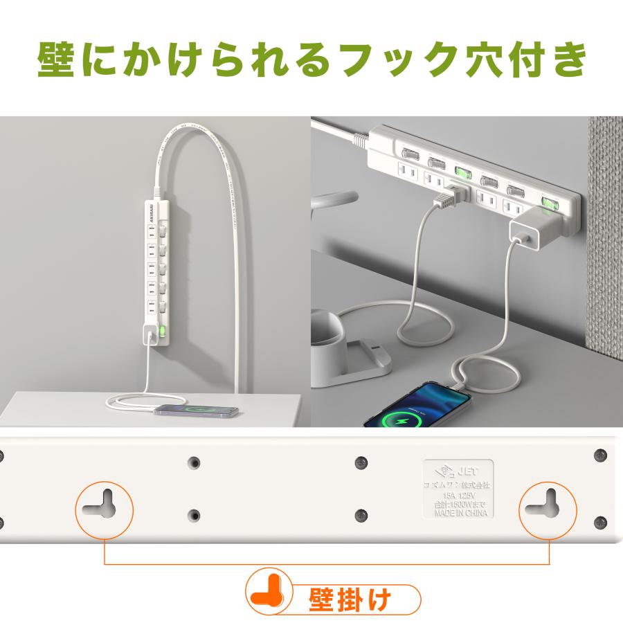 KOZUMUWAN 【送料無料】電源タップ 雷ガードタップ 個別スイッチ付き6