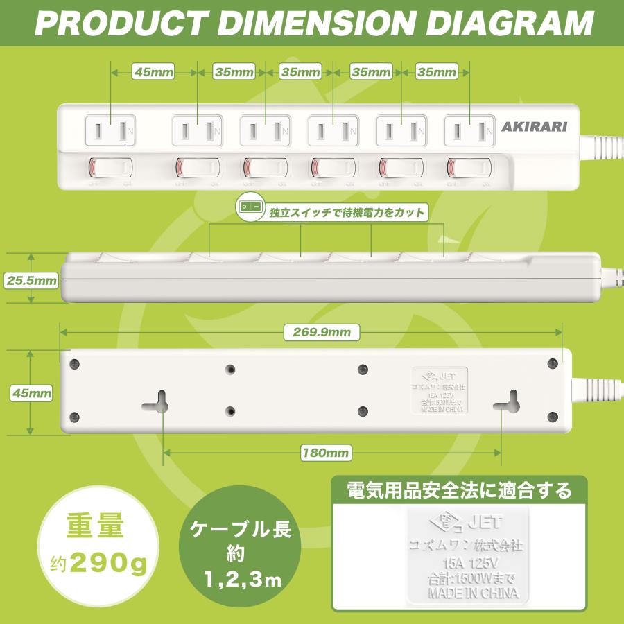 KOZUMUWAN 【送料無料 あす楽】電源タップ スイッチタップ 6個口 2m