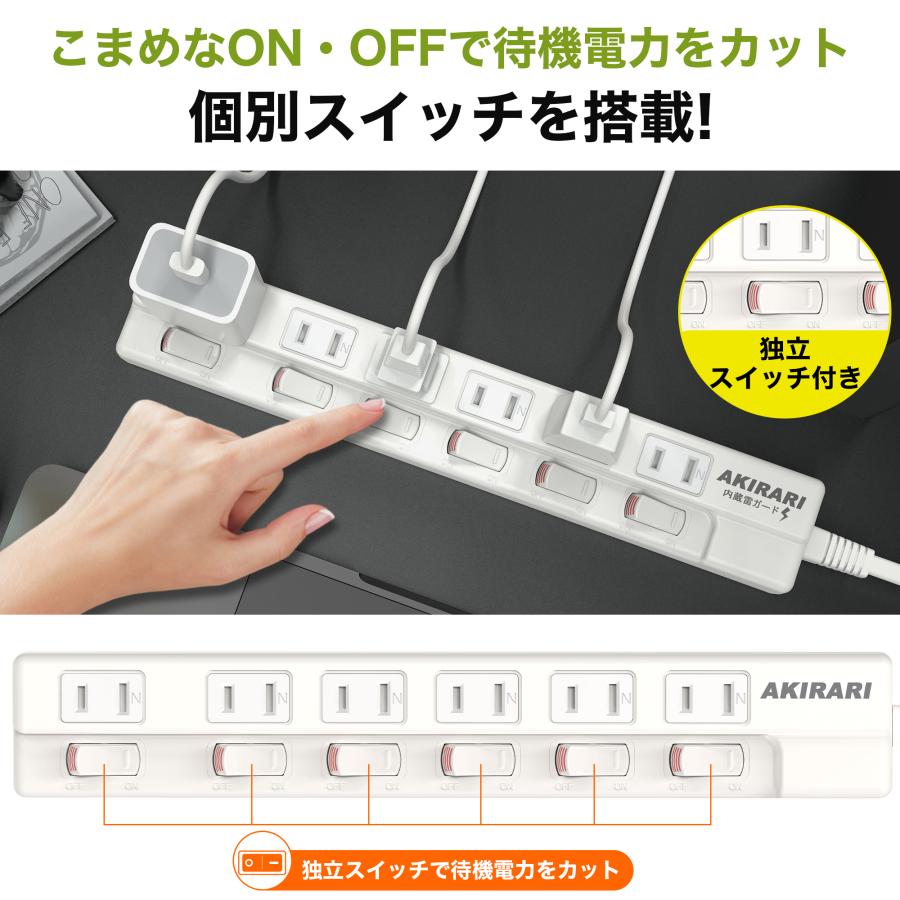 KOZUMUWAN 【送料無料 あす楽】電源タップ スイッチタップ 6個口 2m