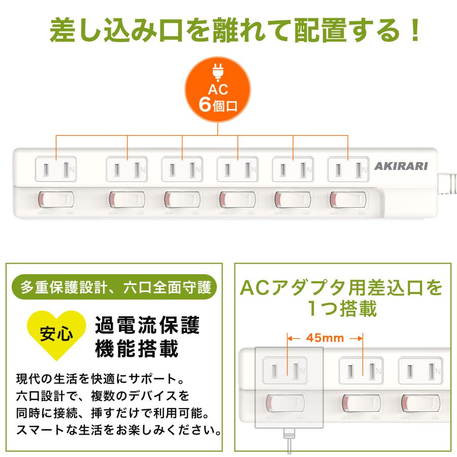 KOZUMUWAN 【送料無料 あす楽】電源タップ スイッチタップ 6個口 2m