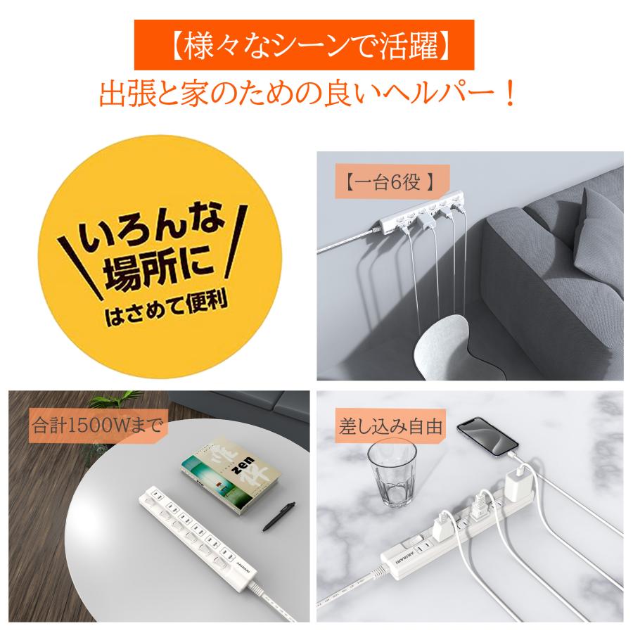 KOZUMUWAN |あす楽☆配線しやすい|電源タップ コンセントプラグ KOZUMUWAN |あす楽☆配線しやすい|電源タップ コンセントプラグ