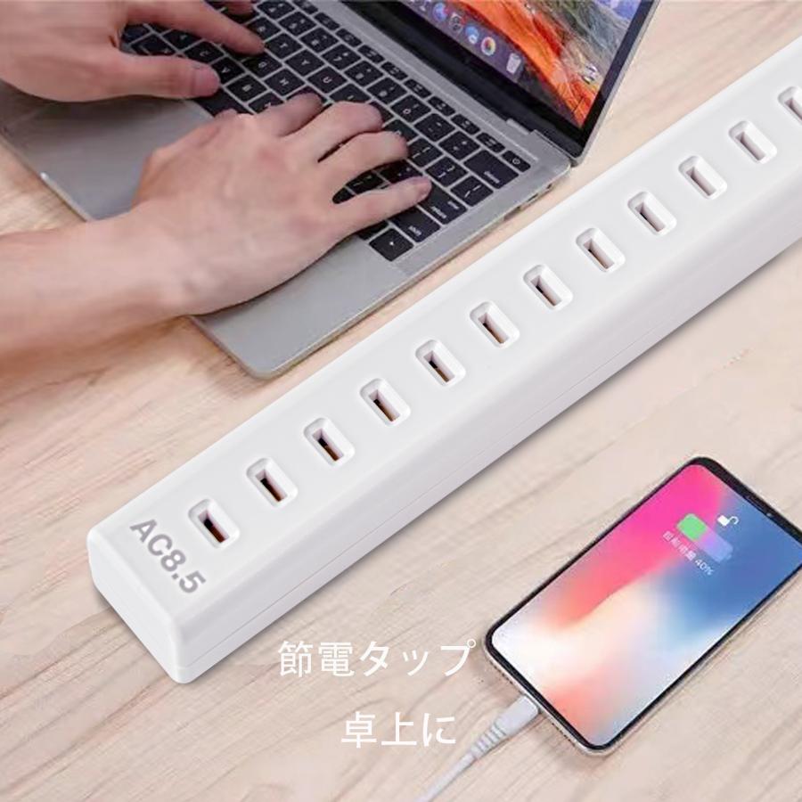 電源タップ コンセント 8.5個口 アダプター対応 延長コード 1m テーブルタップ マルチタップ 配線しやすい 180°スイングプラグ  おしゃれ ホワイト｜cosmone｜05