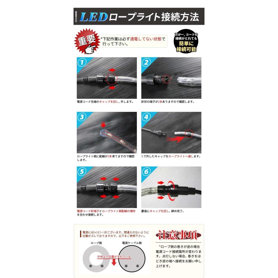 【あす楽 送料無料】チューブライト ロープライト イルミネーション LED 300球 10m 直径10mm 全8色 8パターン 2芯タイプ 防雨 50mまで連結可能 クリスマス｜cosmone｜06