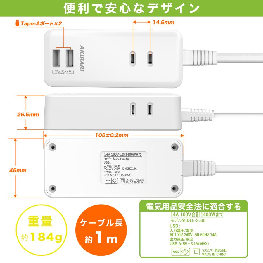 KOZUMUWAN コンセントタップ 国内・海外両用電源タップ 3AC口 電源