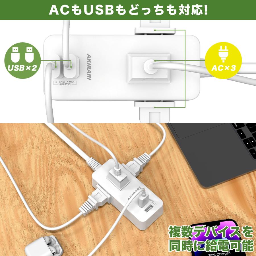 KOZUMUWAN コンセントタップ 国内・海外両用電源タップ 3AC口 電源
