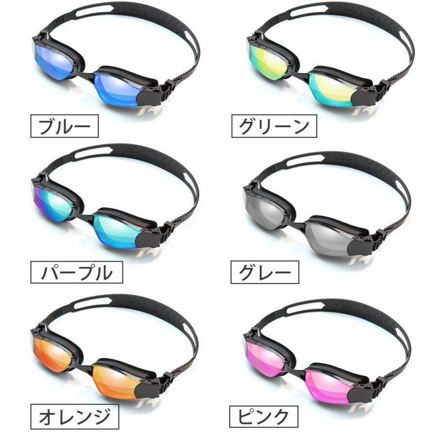 鼻ベルト簡単調節】スイミングゴーグル フィットネス 水泳ゴーグル