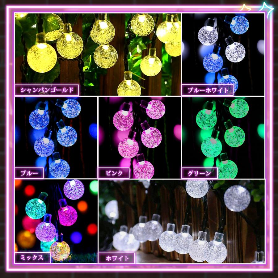 KOZUMUWAN 【あす楽 送料無料】イルミネーションライト ソーラー LED