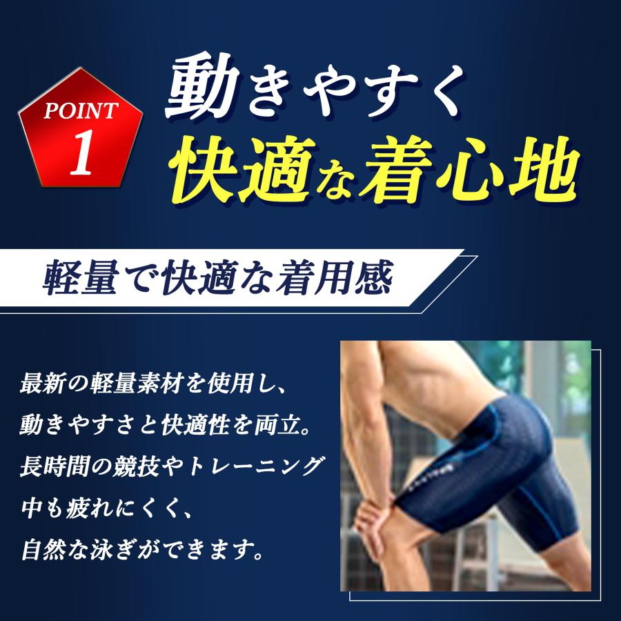 競泳水着 メンズ 競泳用水着 フィットネス 男性 水着 競泳 競泳水着 メンズ 競泳用水着 フィットネス 男性 水着 競泳