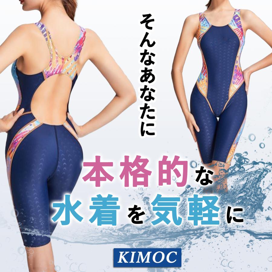 ✨スピード✨競泳　ジム　アクアビクス フィットネス 競泳水着 レディース 水着 女性 オールインワン フィットネス