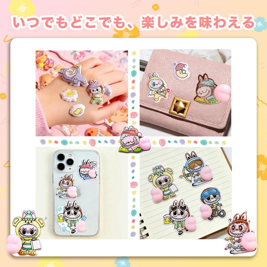 ぷくぷくシール 3Dシール ラブブ風シール おしりぷにぷにシール お尻