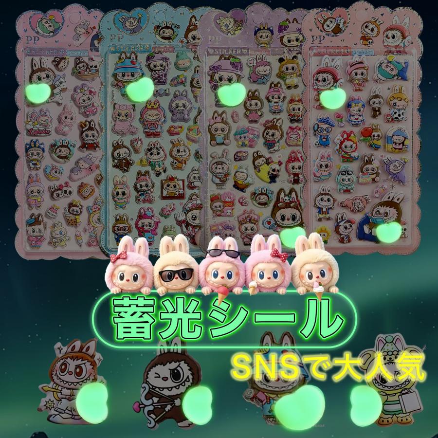 KOZUMUWAN 【プレゼントあり！】おしりぷにぷにシール お尻シール 3D立体 ぷくぷく DIY 手帳用 日記帳 スマホケース デコ ...