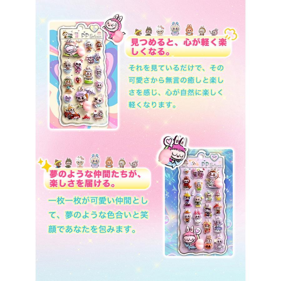 KOZUMUWAN ぷっくり肉球シール 4枚セット 蓄光 おしりステッカー 立体