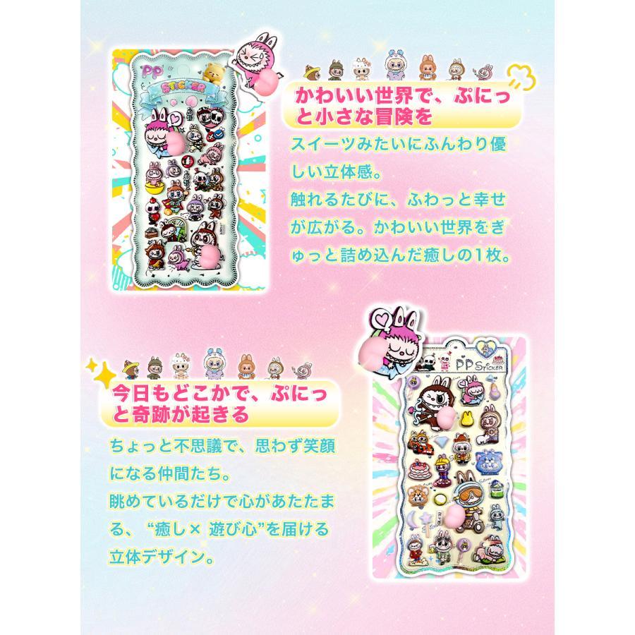 KOZUMUWAN ぷっくり肉球シール 4枚セット 蓄光 おしりステッカー 立体