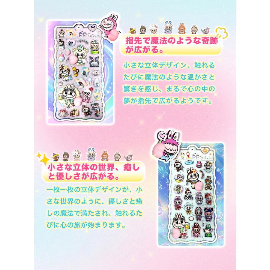 KOZUMUWAN ぷっくり肉球シール 4枚セット 蓄光 おしりステッカー 立体