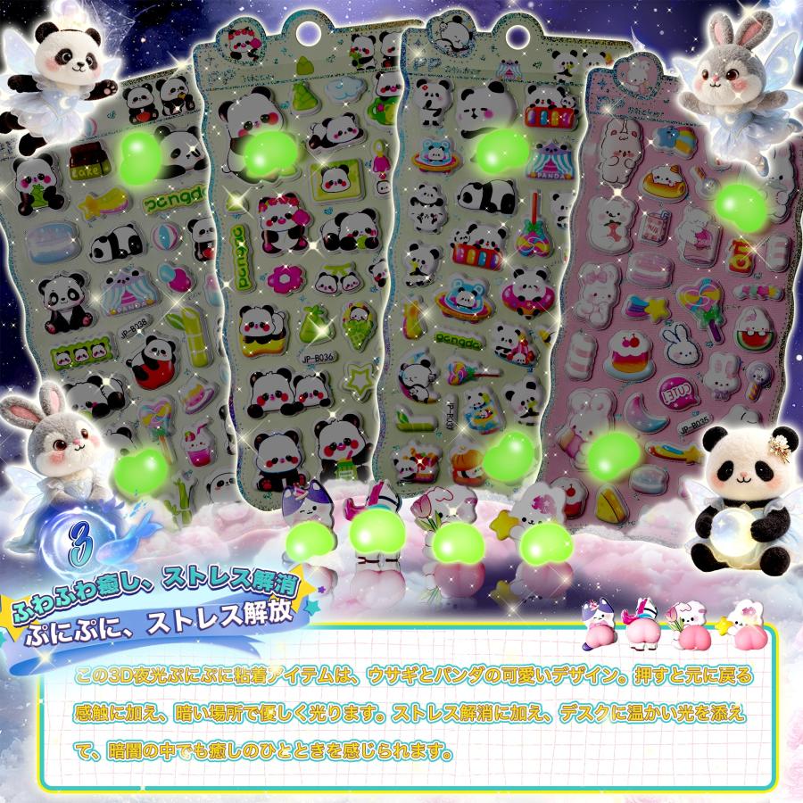 KOZUMUWAN 【第三者機関検査済み】4枚セット おしりシール ぷくぷく