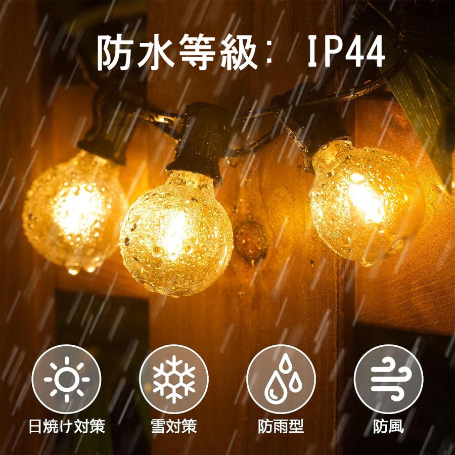 LEDストリングライト 防雨型 E12ソケット20個 LED電球*21個 15M LEDストリングライト 防雨型 E12ソケット20個 LED電球*21個 15M