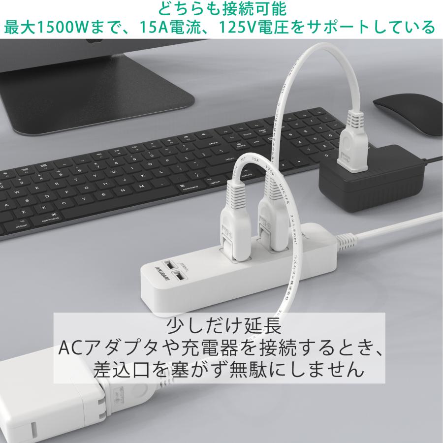 KOZUMUWAN 2本入り 電源ケーブル 延長コード フラットコード 0.1