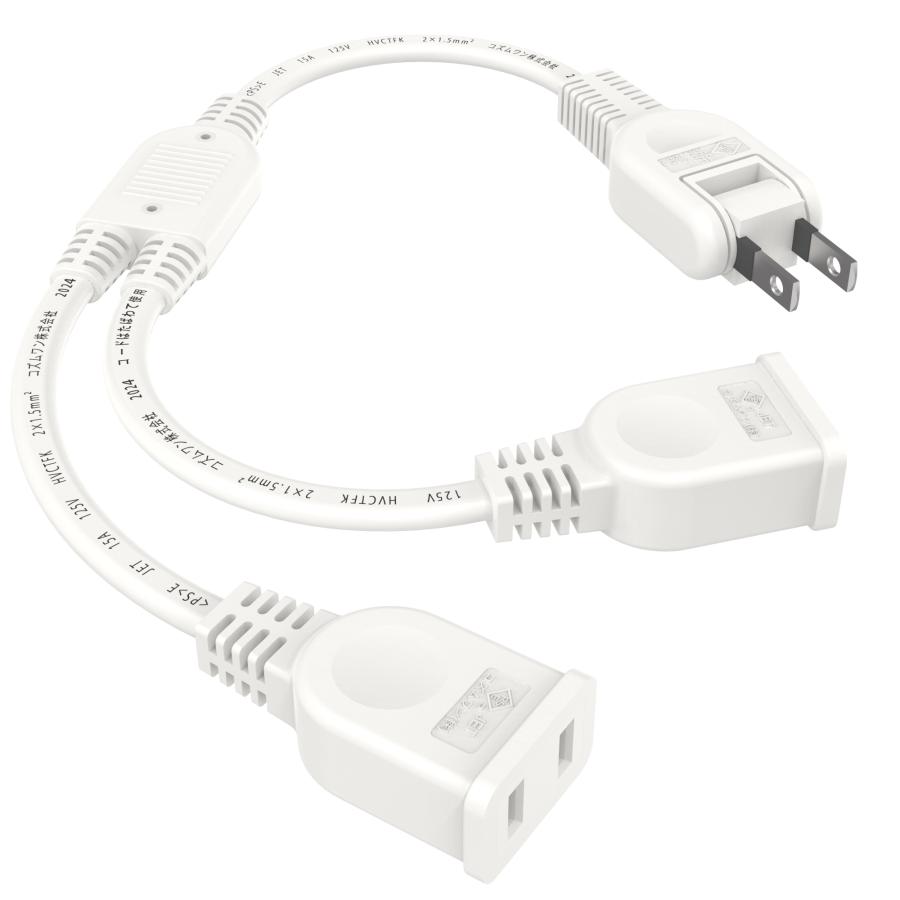 KOZUMUWAN 延長コード 短い 0.4m ACアダプタ用 電源延長コード 2