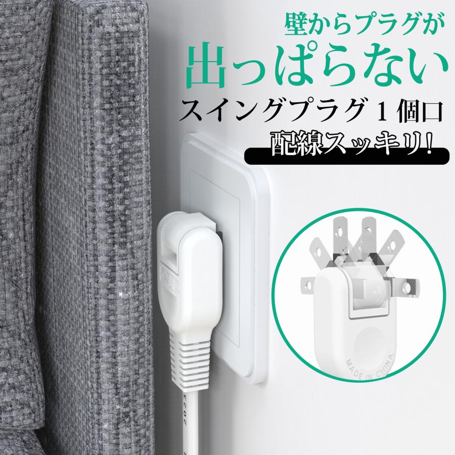KOZUMUWAN 延長コード 電源 ロングコード 2m 抜け止め 耐熱 1個口