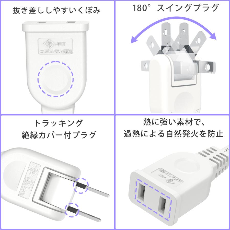 【3本セット】【新発売 送料無料】延長コード 0.3m 1個口 ホワイト ブラック 10cm 15A ACアダプター すっきり接続 短い 延長ケーブル 連結可 電源ケーブル｜cosmone｜03