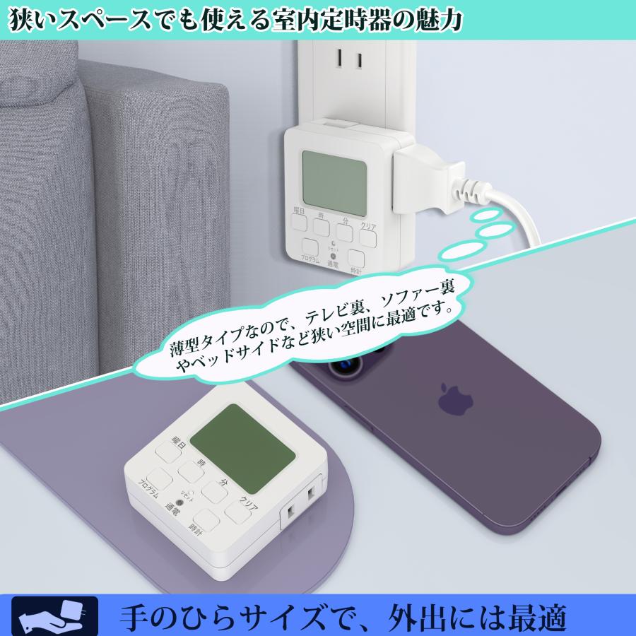KOZUMUWAN タイマー コンセント 簡単デジタルタイマー デジタル