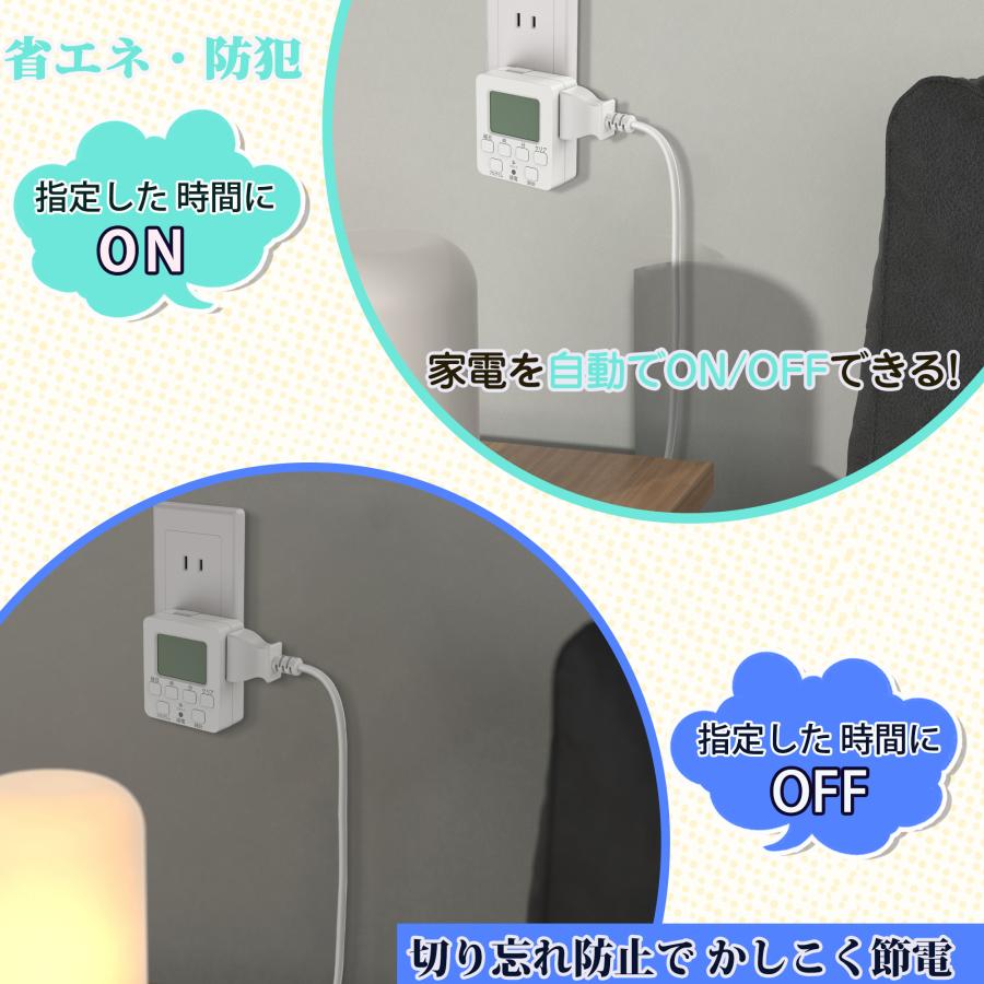 KOZUMUWAN タイマー コンセント 簡単デジタルタイマー デジタル