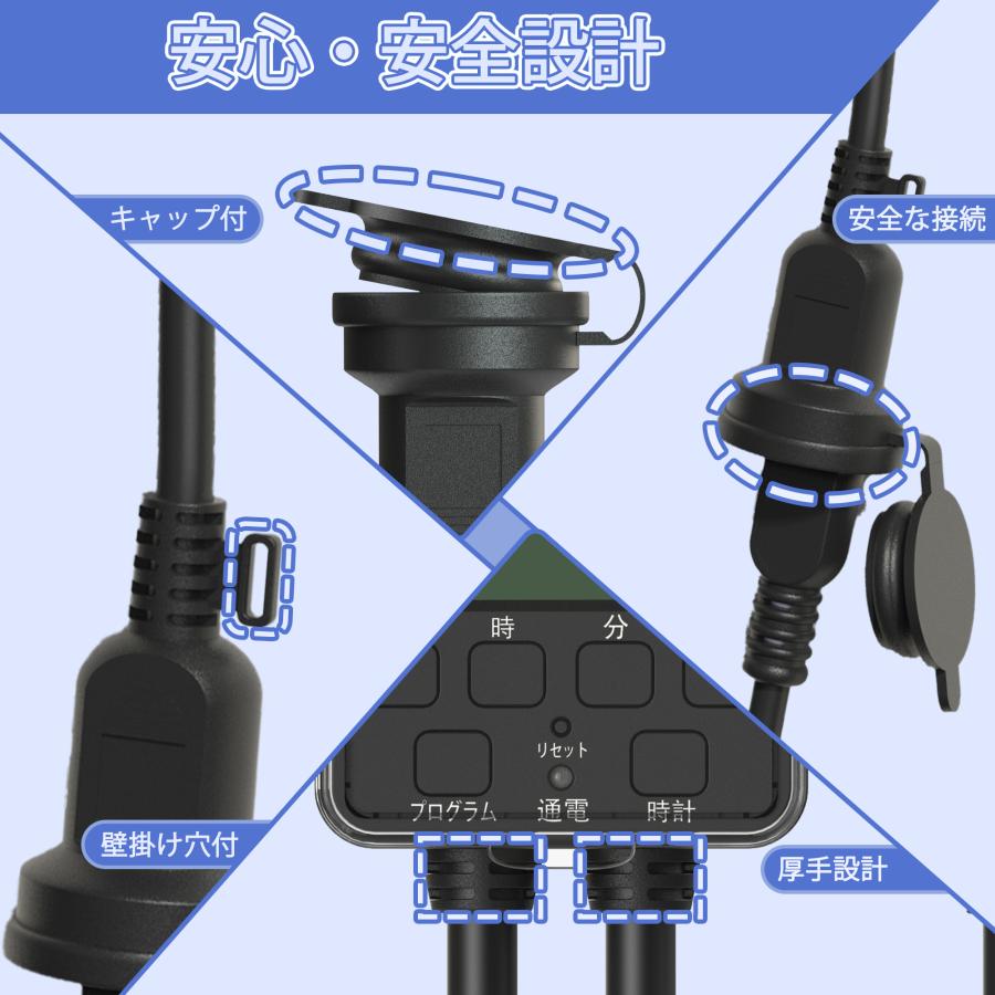 KOZUMUWAN コンセントタイマー 防雨型 屋外用 デジタル液晶