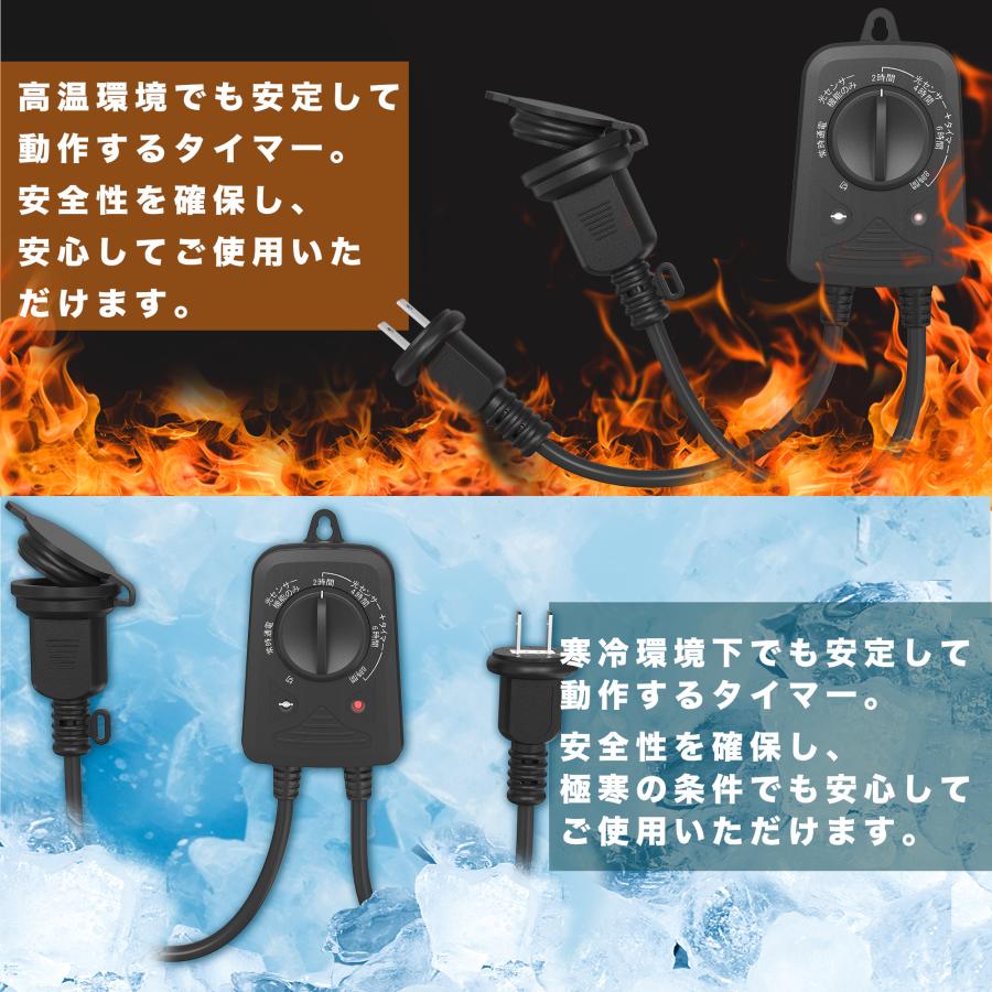 KOZUMUWAN 光センサー付きタイマー 防水防雨型 2時間/4時間/6