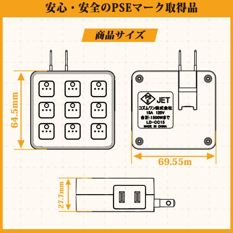 KOZUMUWAN タイマーコンセント ボタン式デジタルタイマー