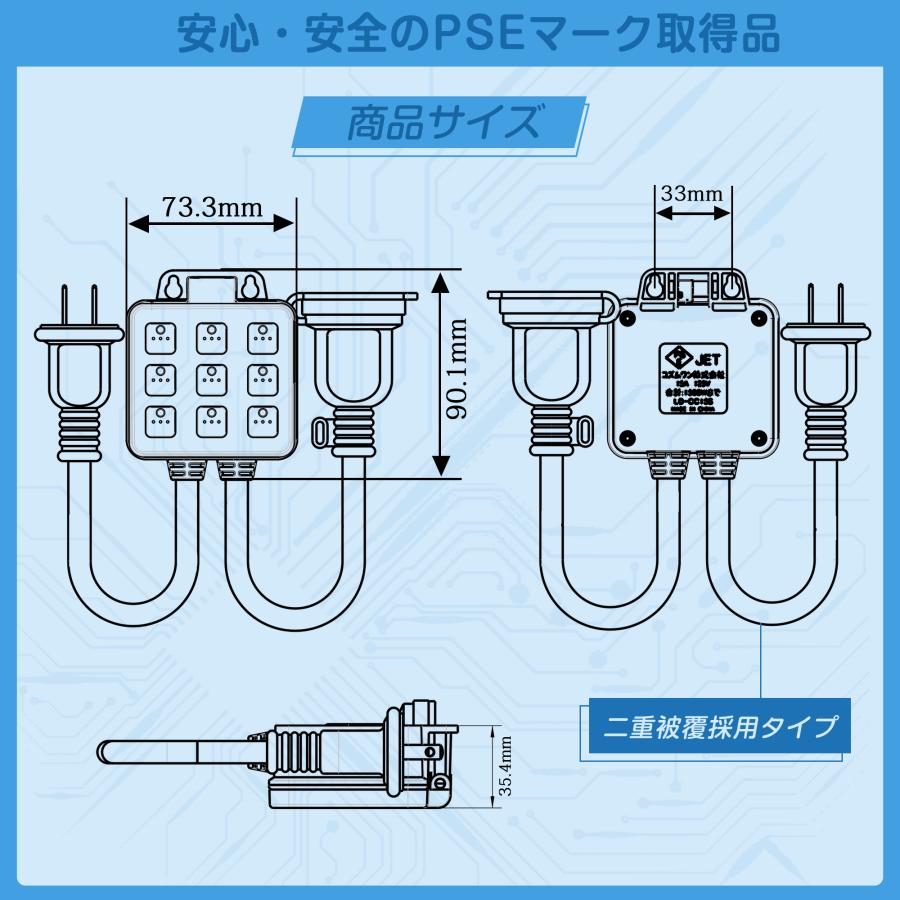 KOZUMUWAN タイマーコンセント 屋外用 防雨型 プログラムタイマー
