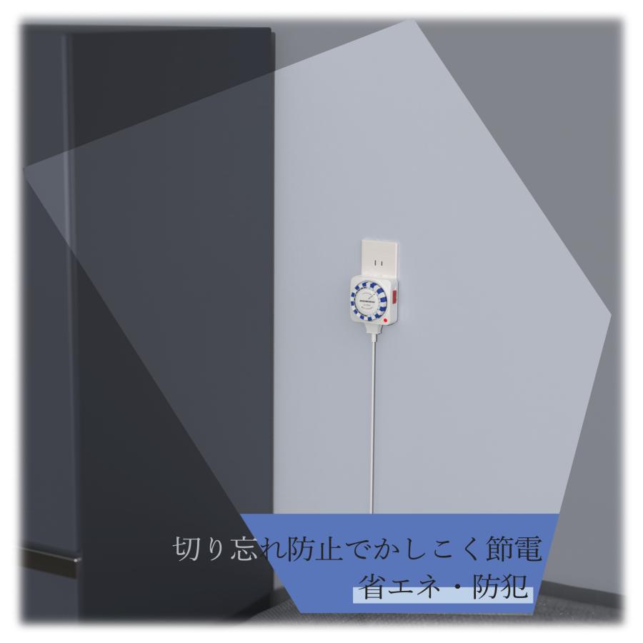 KOZUMUWAN タイマーコンセント タイマースイッチ 24時間 15分単位