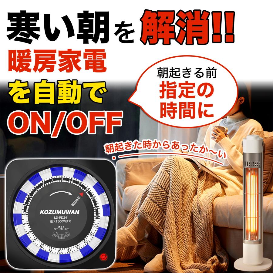 Coin Timer タイマー 壁掛け式 T-615PK 大画面タイマー「シャボン6」 ドリテック デジタル 壁掛け