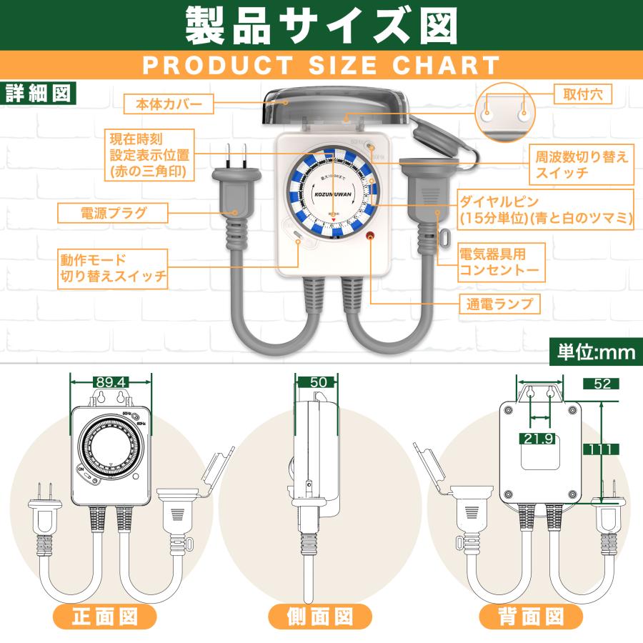 ラボ用電源制御タイマー ラボ用タイマー・電気器具の選定・通販