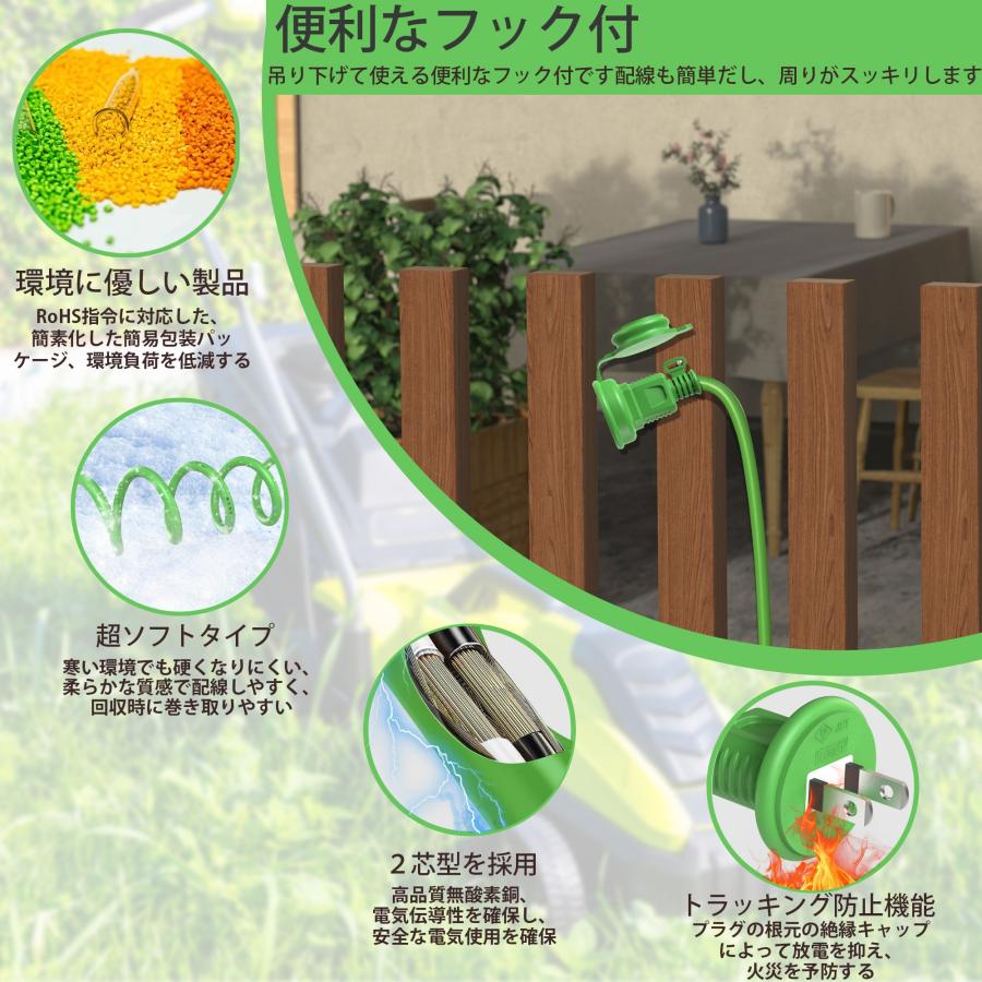 延長コード 10m 電源ケーブル 10メートル 防雨型 防滴 キャップ付 電源