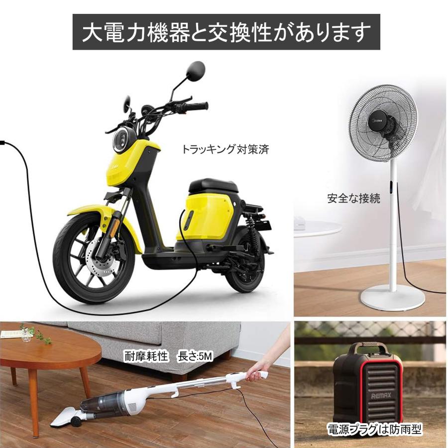 正規品★草刈機も使える延長ケーブル 芝刈り機 電源コード 防塵 防水 工事現場 1200ｗ LED 電飾用 防雨型 連結可 電源増設 ジョイント キャップ付 500cm｜cosmone｜04