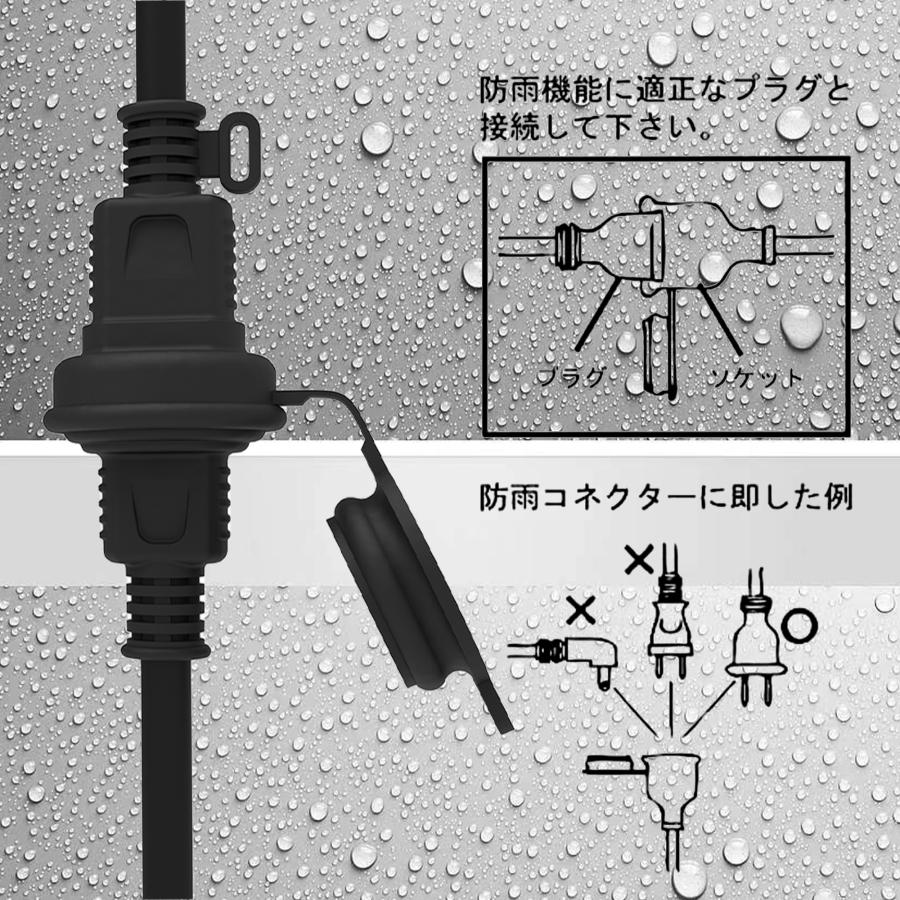 正規品★草刈機も使える延長ケーブル 芝刈り機 電源コード 防塵 防水 工事現場 1200ｗ LED 電飾用 防雨型 連結可 電源増設 ジョイント キャップ付 500cm｜cosmone｜05