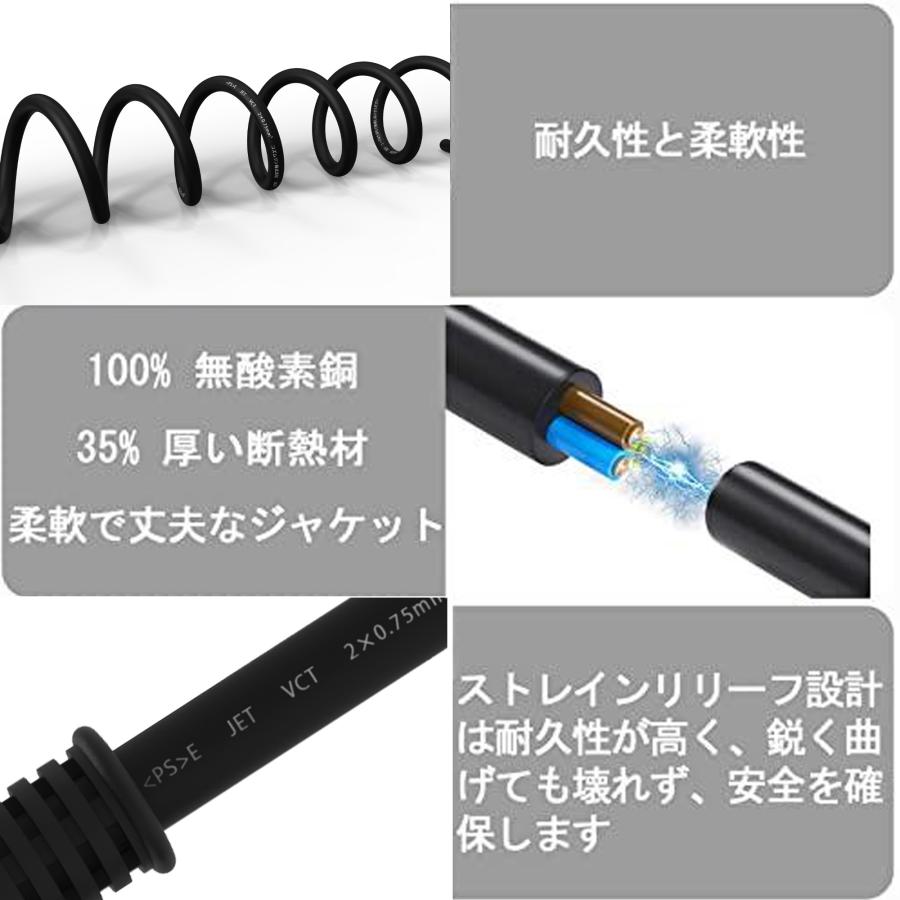 〈在庫一掃・10倍ポイント〉延長ケーブル 電源コード 防水 防雨 屋外 防塵 PSE LED 家庭用 5ｍ 電源増設 防災 ジョイント キャップ付 500cm 送料無料｜cosmone｜03