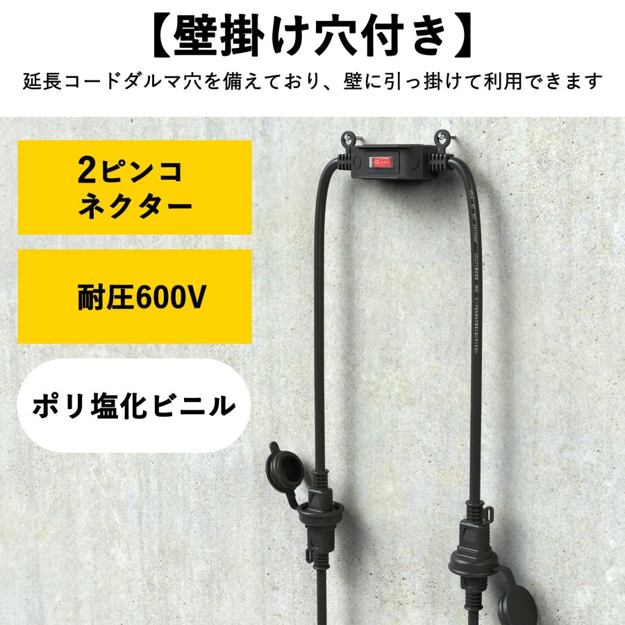 KOZUMUWAN 延長コード 1m スイッチ付き 防雨キャップ付 蓋つき KOZUMUWAN 延長コード 1m スイッチ付き 防雨キャップ付 蓋つき