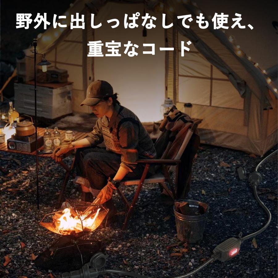 KOZUMUWAN 延長コード 1m スイッチ付き 防雨キャップ付 蓋つき KOZUMUWAN 延長コード 1m スイッチ付き 防雨キャップ付 蓋つき
