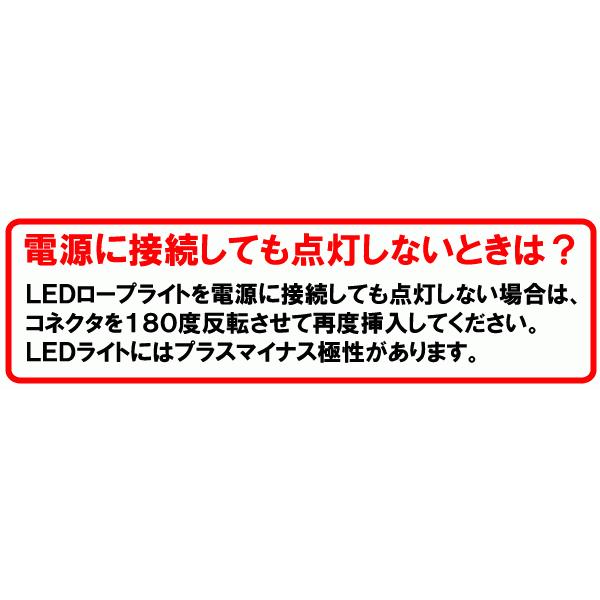 LEDロープライト（チューブライト）2芯タイプ直径10MM用十字型コネクタ COSMONE｜cosmone｜05
