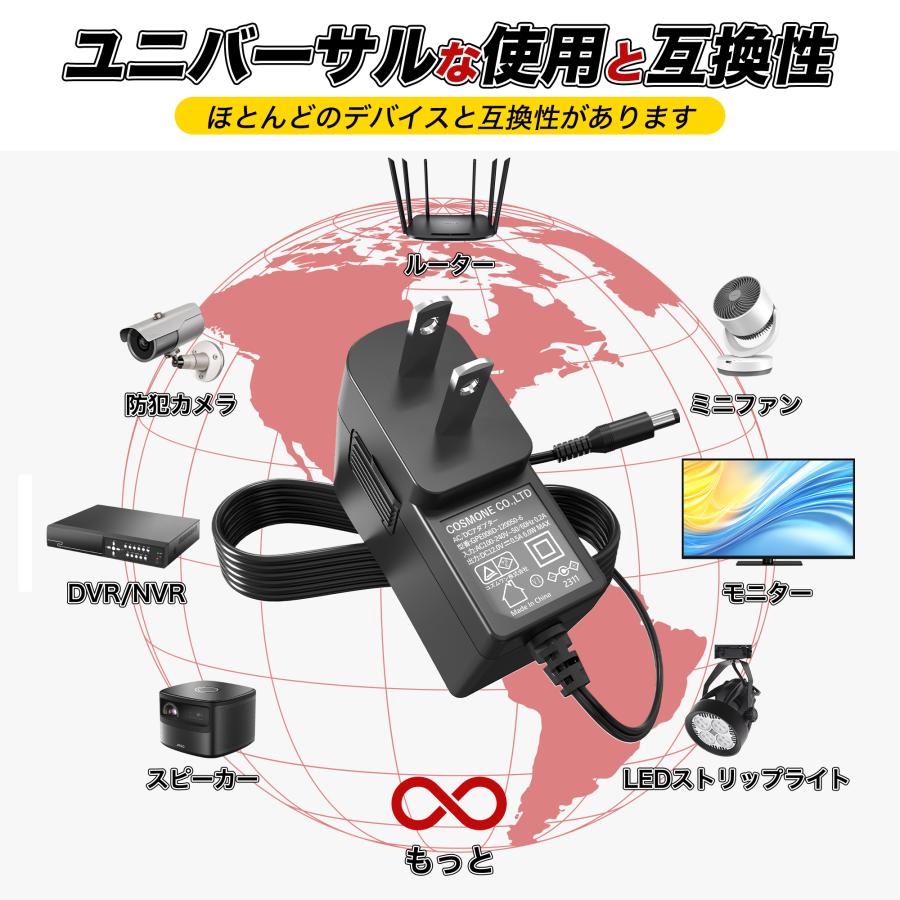汎用スイッチング式ACアダプター 12V 2A 最大出力24W PSE取得品 出力プラグ外径5.5mm(内径2.1mm) 1年保証付  ポイント利用 | KOZUMUWAN | 07
