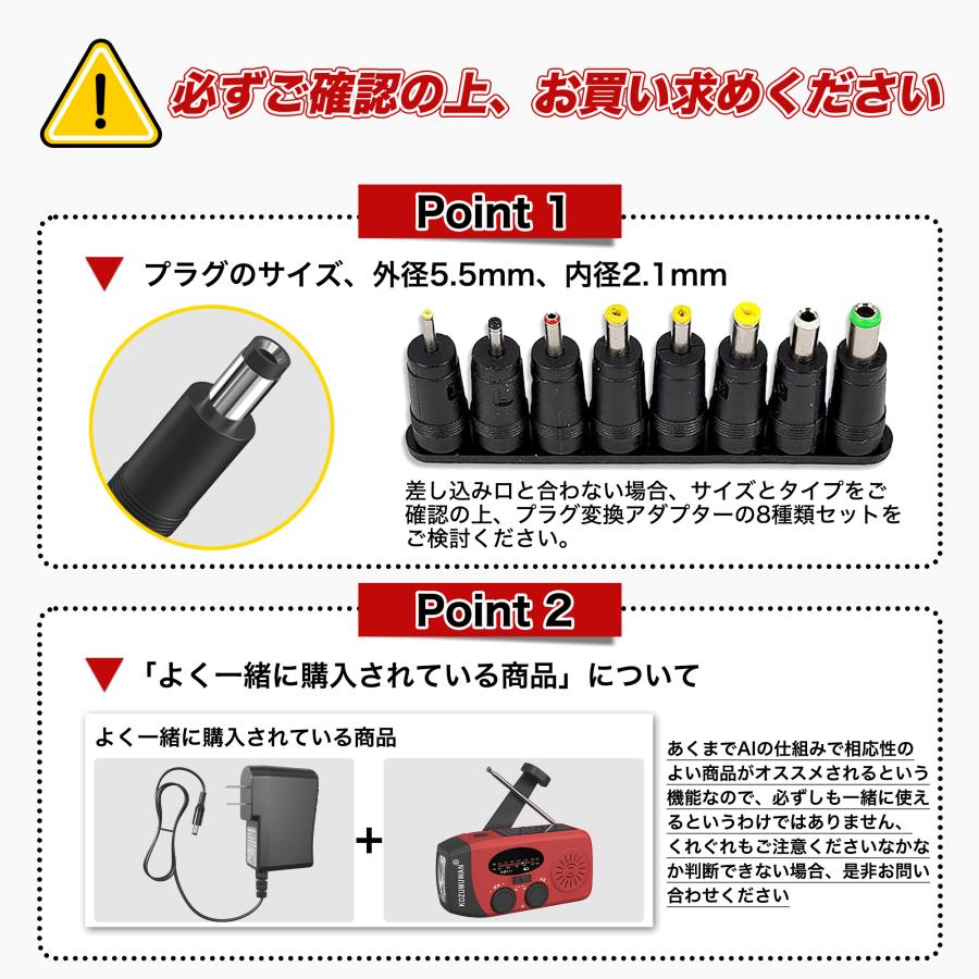 KOZUMUWAN 汎用スイッチング式ACアダプター 9V 1A 最大出力9W