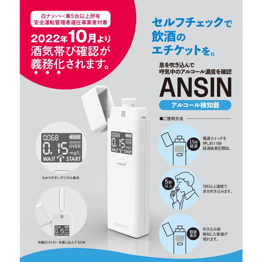 KOZUMUWAN アルコールチェッカー アルコール検知器 アルコール濃度