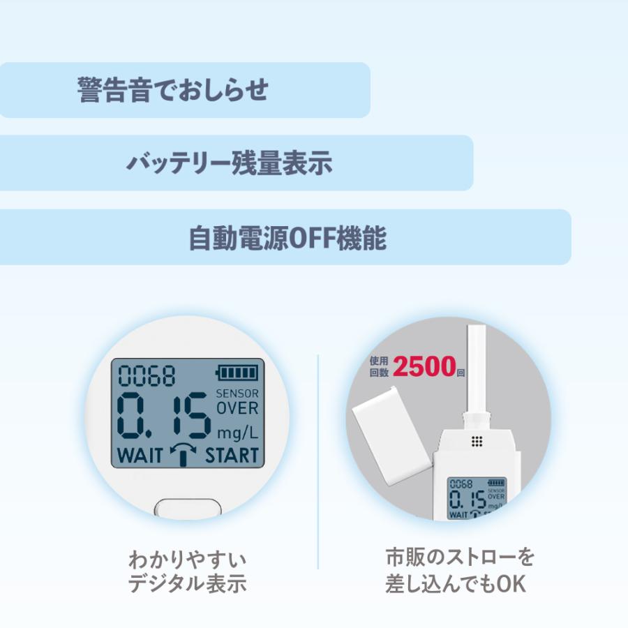 KOZUMUWAN アルコールチェッカー アルコール検知器 アルコール濃度