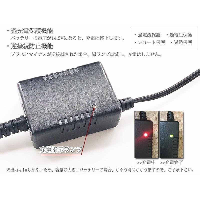 12Vバッテリー用充電器 DC13.8V 1A バッテリーチャージャー DC12V専用 密閉式 鉛 大型にも対応 バイク 自動車 電動自転車 COSMONE|cosmone|02