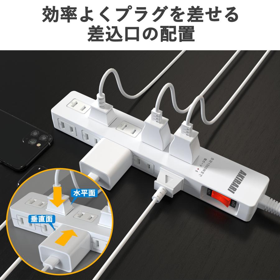 【あす楽対応 】電源タップ コンセント10個口 1m 18ヵ月保証 雷ガード ブレカーリセット 集中スイッチ コンセントタップ  ホワイト アダプター対応  節電 PSE｜cosmone｜09