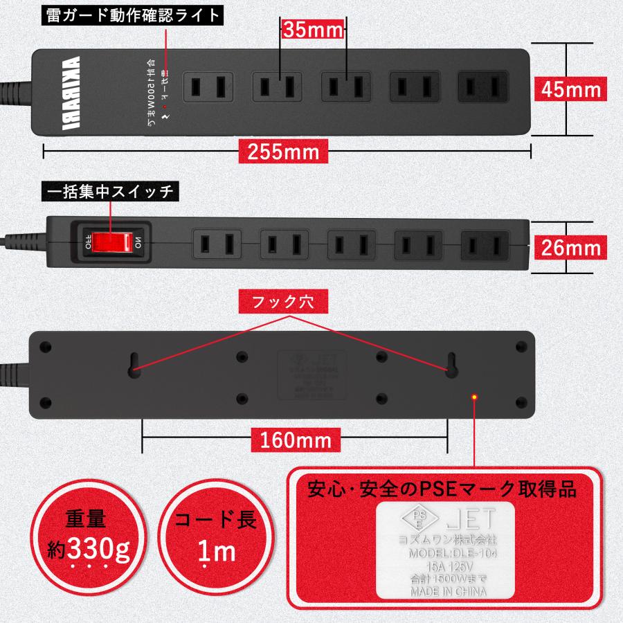 KOZUMUWAN 電源タップ コンセント 電源コンセント 10個口 雷 KOZUMUWAN 電源タップ コンセント 電源コンセント 10個口 雷
