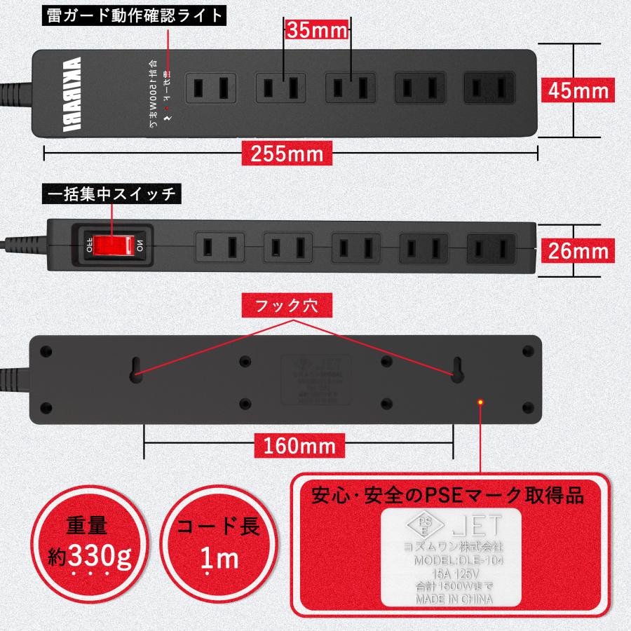 電源タップ コンセント 電源コンセント 10個口 雷ガード 防塵 防雷 ホコリ対策 スイッチ タコ足 コンセントタップ スイングプラグ 節電 PSE認定｜cosmone｜03